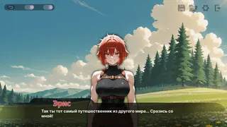 Хентай Исекай: Проклятие Секса