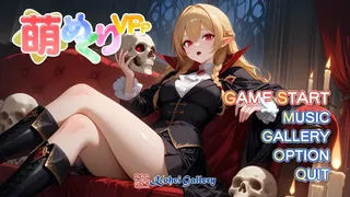 Moe Mekuri - Вампирская вечеринка -