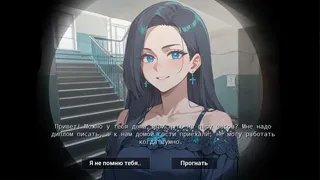 Скриншот 5 к игре No, I'm not a Voenkom