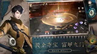 新盗墓笔记-传奇.MMO.游戏