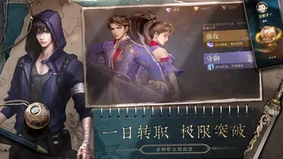 新盗墓笔记-传奇.MMO.游戏