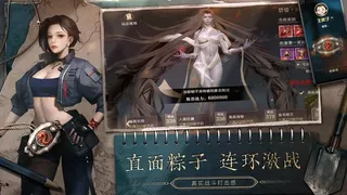 Скриншот 5 к игре 新盗墓笔记（南派三叔正版授权）