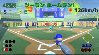 SUPER BOARD BASEBALL