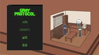 Скриншот 8 к игре Gray Protocol