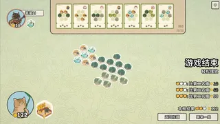 Скриншот 5 к игре Cational Meographic