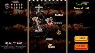 АйКун Вперёд