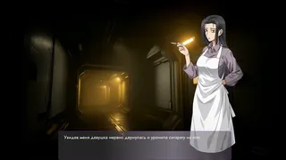 Space Station «Sunset»