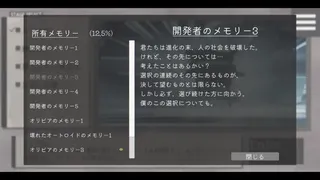 iRboth Original intention and first sin