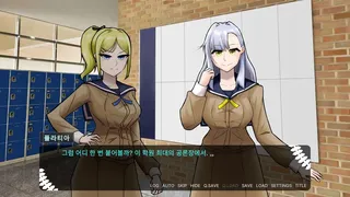 아테네 학원 ~사랑과 진리의 변증법적 검증~