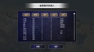 Скриншот 5 к игре Runren Simulator