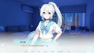 Скриншот 5 к игре Kiss And Cry：我的女友脑子有问题