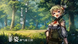 弃种：小猫猫能有什么坏心思呢（Forsaker: ​Innocent Paws）