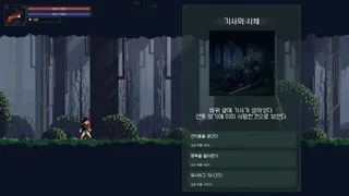 Скриншот 5 к игре Wicard
