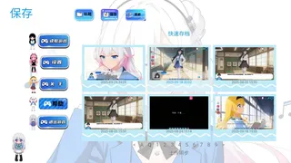 Скриншот 5 к игре 无面回响