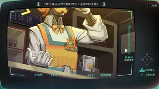 Скриншот 5 к игре 消失的第四天