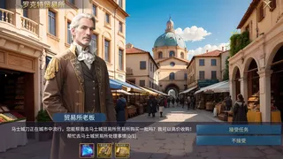 Скриншот 6 к игре 英雄之城3