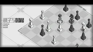 Скриншот 5 к игре Chess & Chapter/棋子与章节