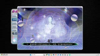 Скриншот 5 к игре S-mail