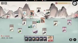 洪荒：夜幕降臨 Mythic Dawn: Nightfall