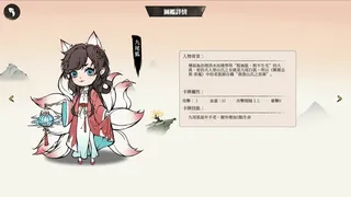 洪荒：夜幕降臨 Mythic Dawn: Nightfall