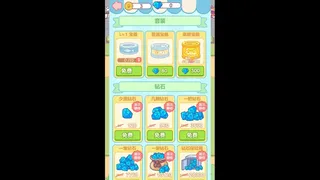 Скриншот 5 к игре 嘟嘟传奇