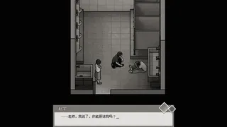 Скриншот 5 к игре 红夏