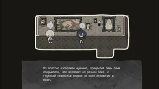 Скриншот 5 к игре 黑白灰 Woolhampton Chronicles