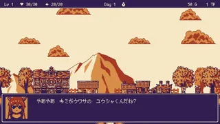 Скриншот 5 к игре いそげヒーロー