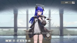 Ark: The Shadow Of Terra