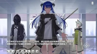 Ark: The Shadow Of Terra