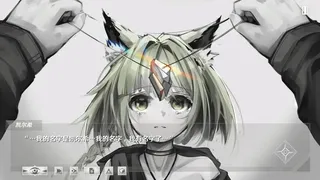 Ark: The Shadow Of Terra