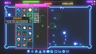 Скриншот 5 к игре Idle Desktop  Marbles