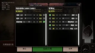 Скриншот 5 к игре Necrorail Express