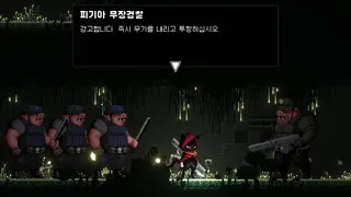 Скриншот 5 к игре PLAN:B