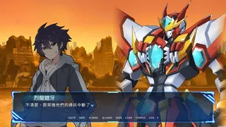 機魂同盟：英雄集結