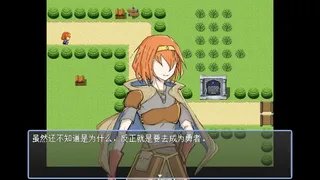 勇者之灾 Calamity from the Yongzhe