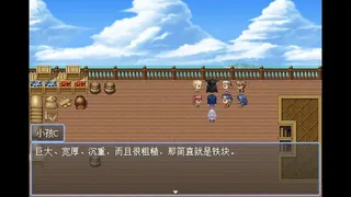 Скриншот 5 к игре 勇者之灾 Calamity from the Yongzhe