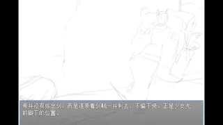 Скриншот 7 к игре 勇者之灾 Calamity from the Yongzhe