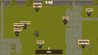Скриншот 5 к игре Foreign Orc