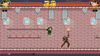 Давай, бей меня