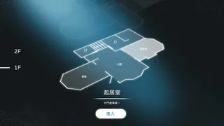 Скриншот 5 к игре 藍儂與路卡