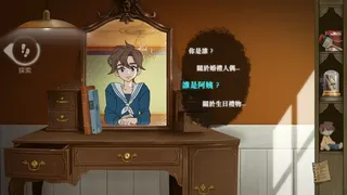 Скриншот 6 к игре 藍儂與路卡