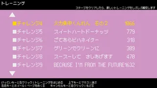 Скриншот 5 к игре ダンジョンに生息だ！