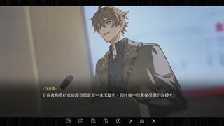 Скриншот 8 к игре 咒影  Curse of the Shadow