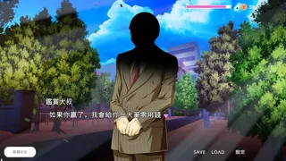 NTR Neko Maid: Erotic Favor