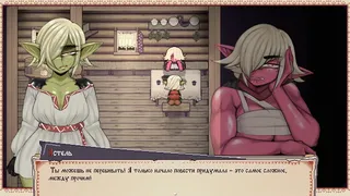 Повесть Астель