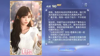 Скриншот 5 к игре 我的机器人女友