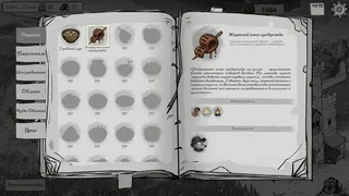 Чудесная Пуля