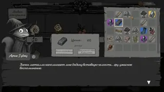 Скриншот 6 к игре Чудесная Пуля