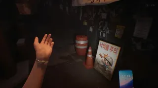 Скриншот 6 к игре The Alley